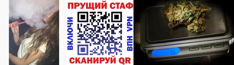 Купить наркотик аптеки Ишимбай Марихуана  Мефедрон 