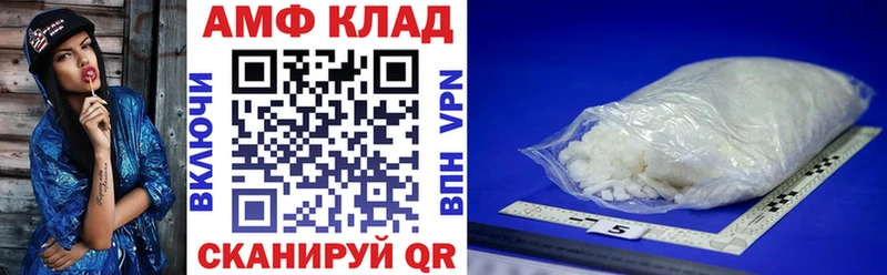 АМФЕТАМИН 98% Ишимбай