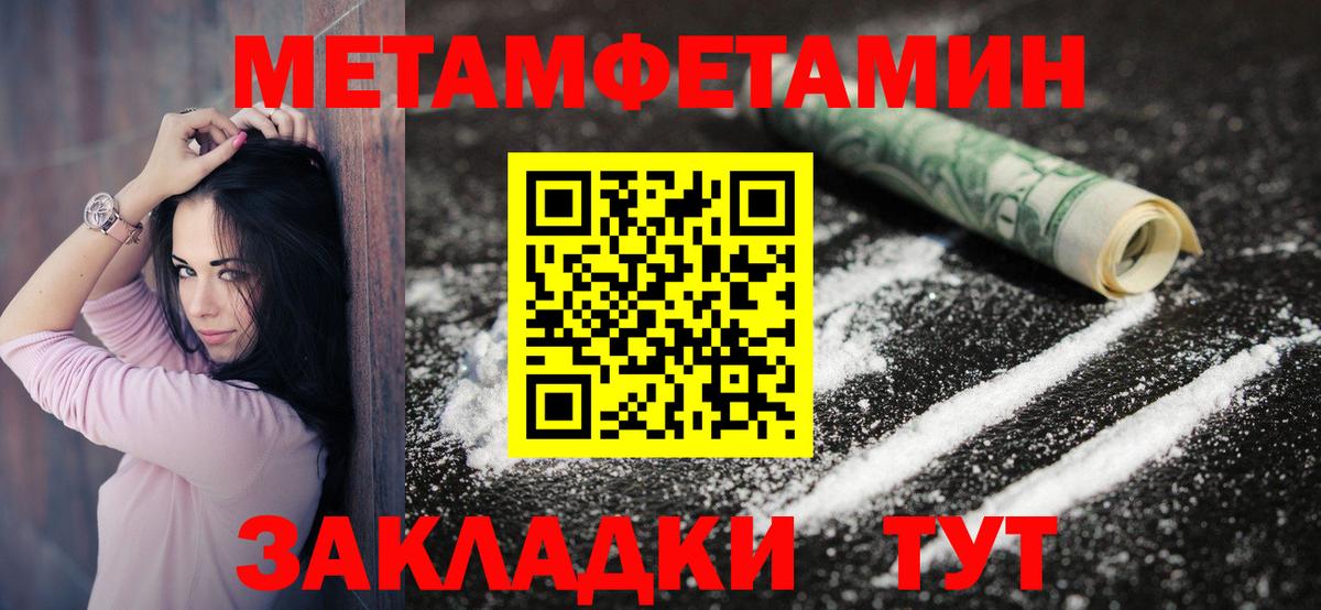 Амфетамин VHQ Ишимбай