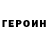 АМФЕТАМИН VHQ Alena Zhykova