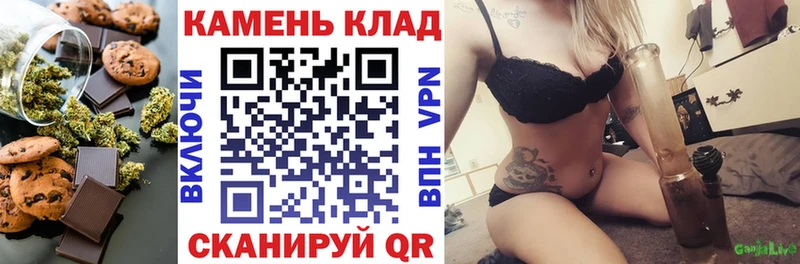 наркота  Ишимбай  Canna-Cookies конопля 