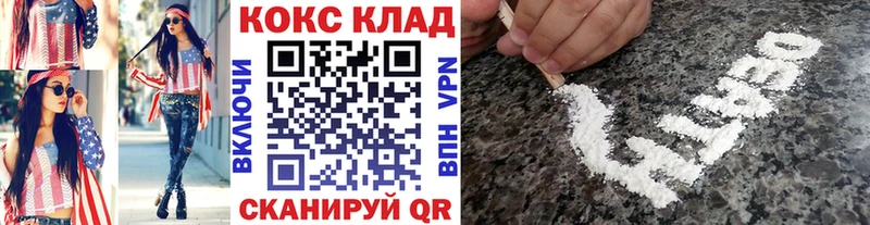 цена   Ишимбай  КОКАИН Боливия 