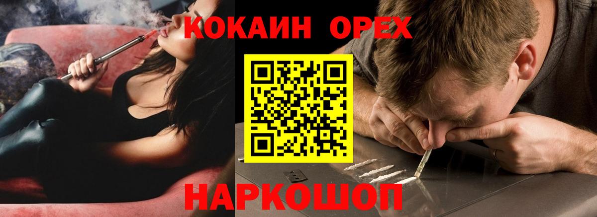 Cocaine 98% Ишимбай