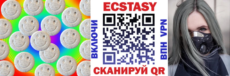 цена   Ишимбай  ЭКСТАЗИ Дубай 