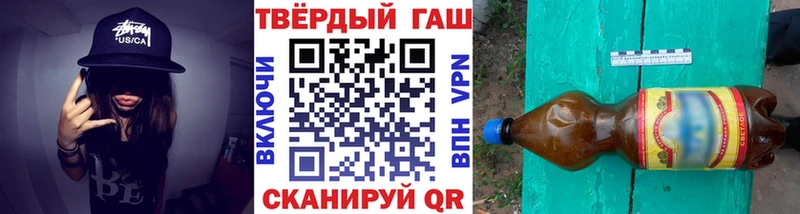 Гашиш VHQ  наркотики  Ишимбай 
