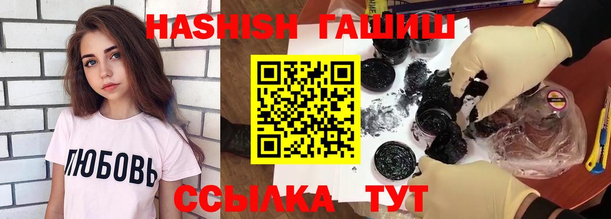Гашиш hashish Ишимбай