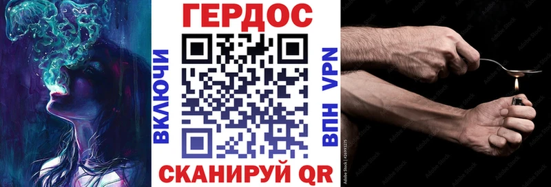 Героин белый  Ишимбай 