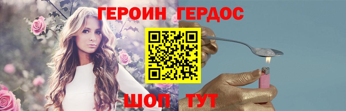 ГЕРОИН хмурый  ГЕРОИН  Ишимбай  Вход с VPN 