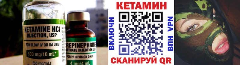 Кетамин VHQ цена наркотик Ишимбай