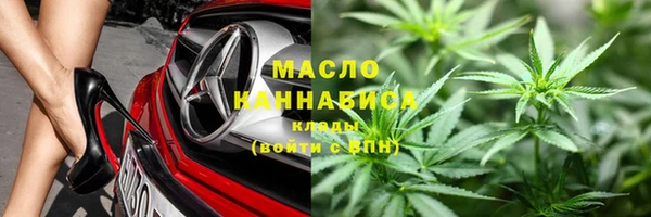 каннабис Бутурлиновка