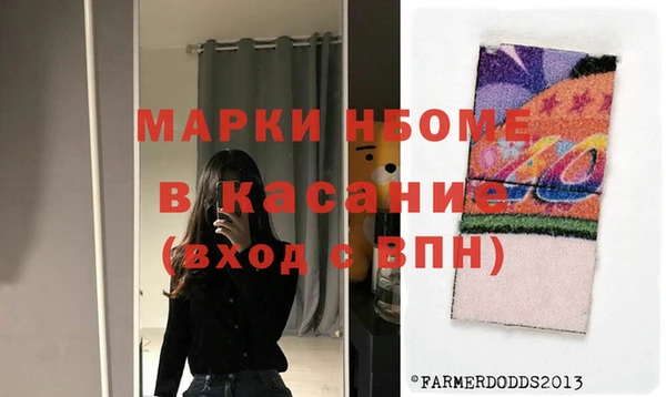 бутират Зеленодольск