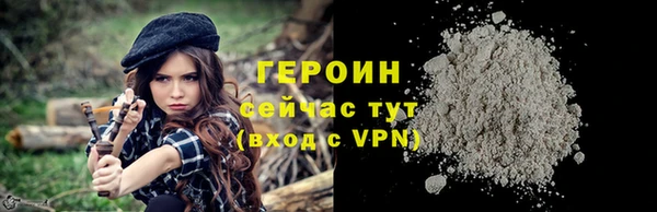 бошки Зеленокумск