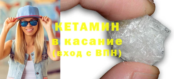 бошки Зеленокумск