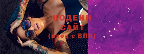 бутират Зеленодольск
