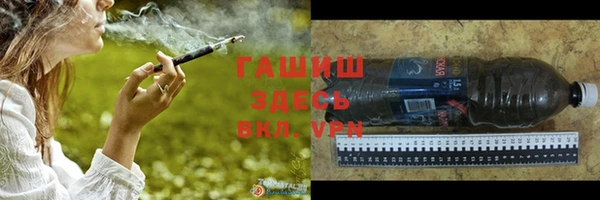 бошки Зеленокумск