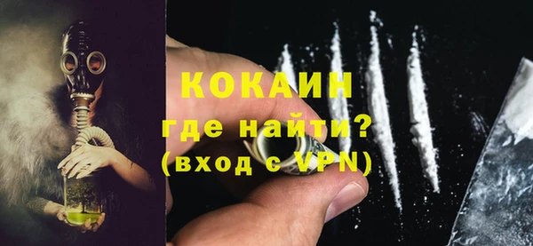 бошки Зеленокумск