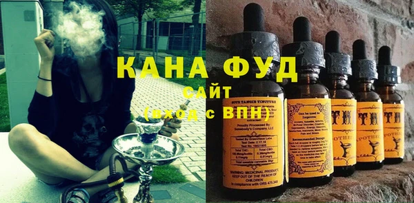 бутират Зеленодольск