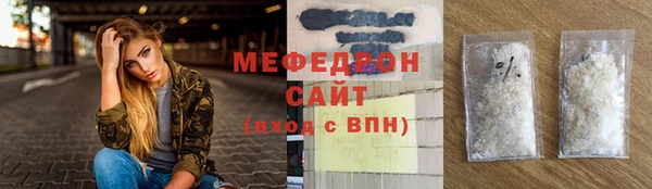 бошки Зеленокумск