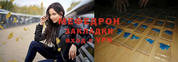бошки Зеленокумск