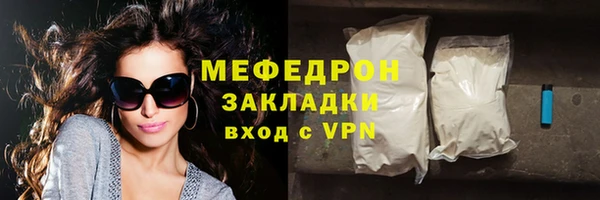 бошки Зеленокумск