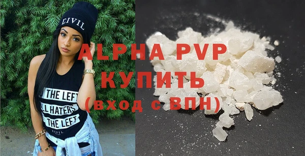 бутират Зеленодольск