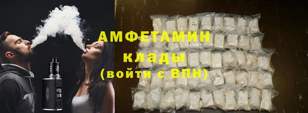 бутират Зеленодольск