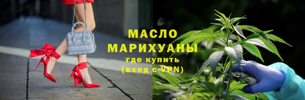 бошки Зеленокумск