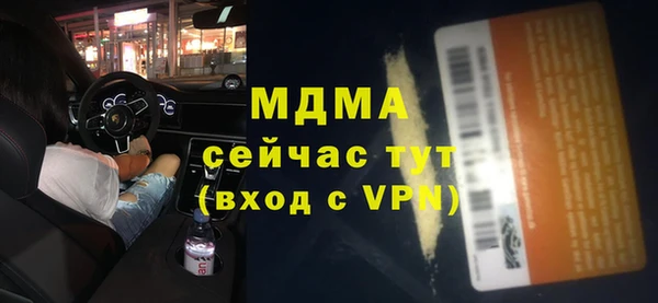 бошки Зеленокумск