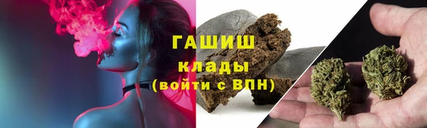 бошки Зеленокумск