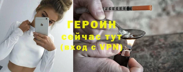 кокаин Иннополис