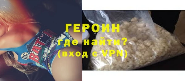 бошки Зеленокумск