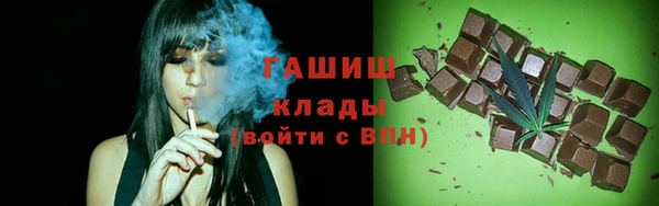 бутират Зеленодольск