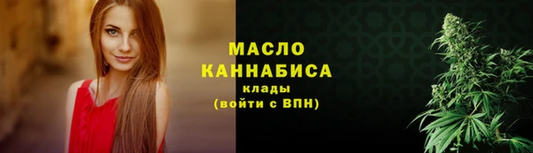 бошки Зеленокумск