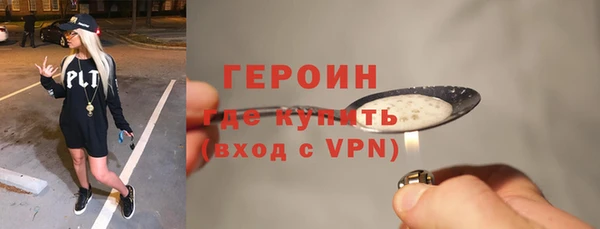 бутират Зеленодольск
