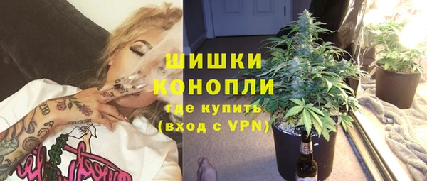 бутират Зеленодольск
