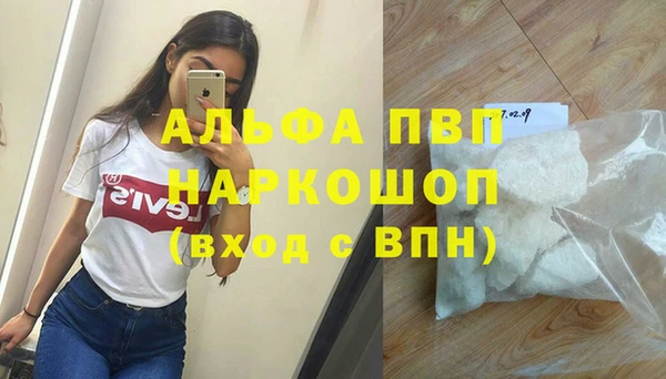 бутират Зеленодольск