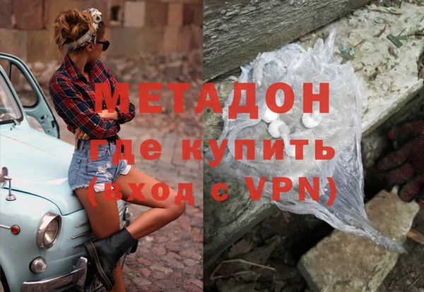 бошки Зеленокумск