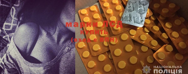 марки lsd Зерноград