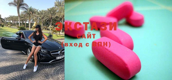 бутират Зеленодольск