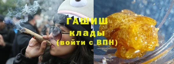 бутират Зеленодольск
