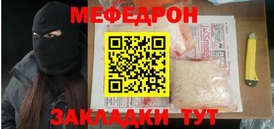 кокаин премиум Жуковский