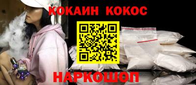 кокаин перу Ирбит