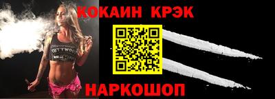 кокаин перу Ирбит
