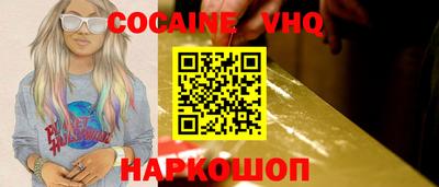 mix Ипатово