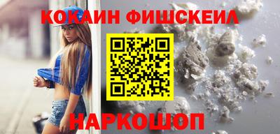 кокаин перу Ирбит