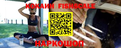 кокаин перу Ирбит