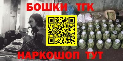 кокаин премиум Жуковский