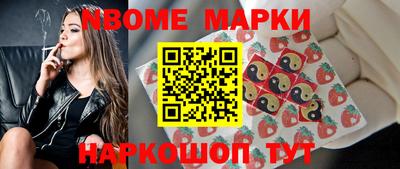 кокаин перу Ирбит