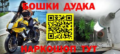 кокаин перу Ирбит