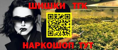 кокаин перу Ирбит
